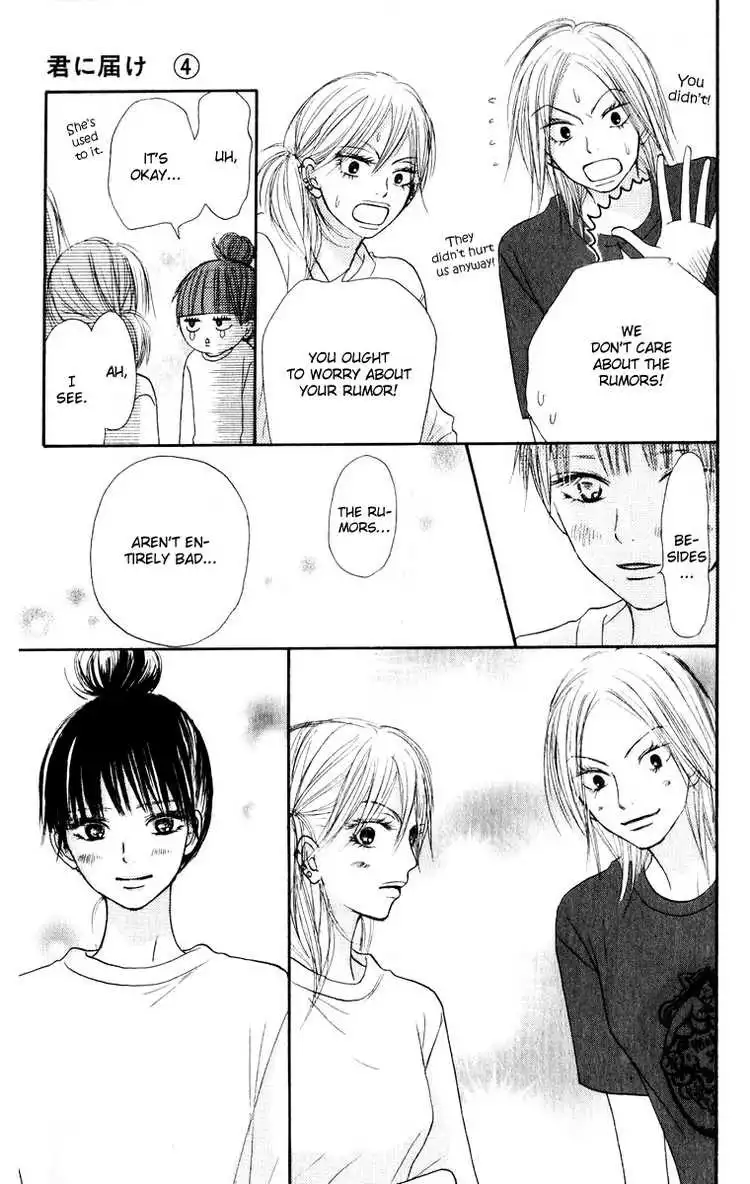 Kimi Ni Todoke Chapter 16 23